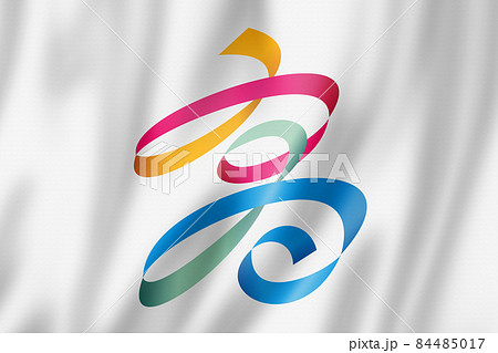 Kaohsiung city flag, China 84485017