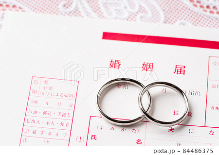 婚姻届と結婚指輪 84486375
