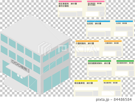 アイソメトリックな役所の建物と納付書 84486584