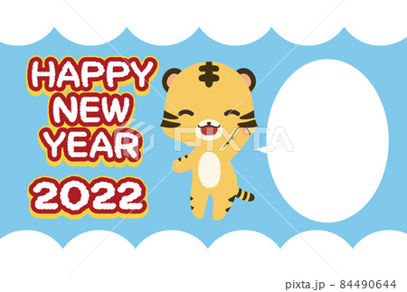 トラのイラストと吹き出しのHappyNewYearの文字の2022年のシンプルな年賀状 84490644