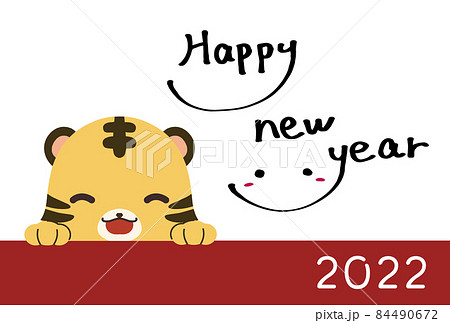 ひょっこり顔を出しているトラのイラストとhappynewyearの文字のシンプルな年賀状のイラスト素材 ひょっこり顔を出しているトラのイラストとhappynewyearの文字のシンプルな年賀状のイラスト素材