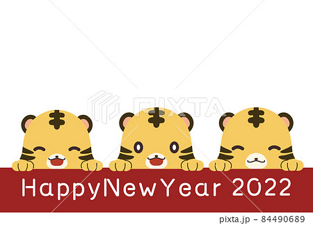 ひょっこり顔を出しているトラのイラストとhappynewyearの文字の22年のシンプルな年賀状のイラスト素材 ひょっこり顔を出しているトラのイラストとhappynewyearの文字の22年のシンプルな年賀状のイラスト素材