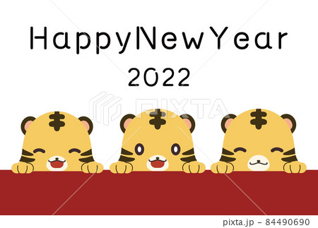 ひょっこり顔を出しているトラのイラストとhappynewyearの文字の22年のシンプルな年賀状のイラスト素材