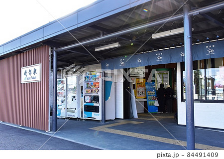 群馬県安中市　信越本線磯部駅 84491409