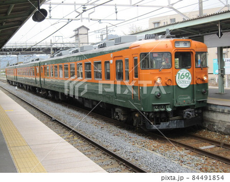 169系湘南色S52編成 84491854