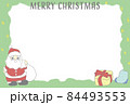 クリスマスカード、サンタさんとプレゼント 84493553