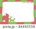 クリスマスカード、サンタさんとトナカイのフレーム 84493556