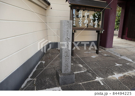 浅草　長國寺 84494225