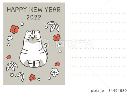 寅のメモ付きイラスト年賀はがき（シンプル） 84494680