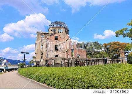【広島県】原爆ドーム（世界文化遺産） 84503669