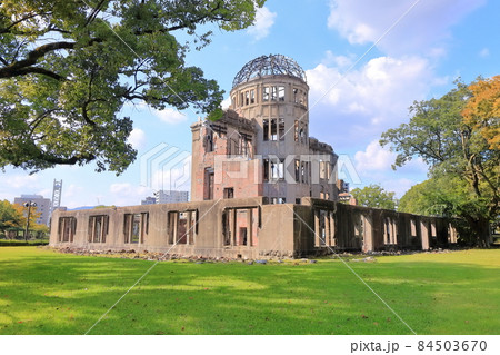 【広島県】原爆ドーム（世界文化遺産） 84503670