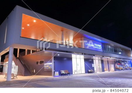 【愛媛県】来島海峡サービスエリア(しまなみ海道) 【愛媛県】来島海峡サービスエリア(しまなみ海道) 84504072