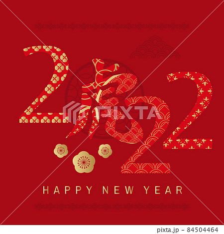 2022 Japanese new year card 21 2022 Japanese new year card 21 84504464