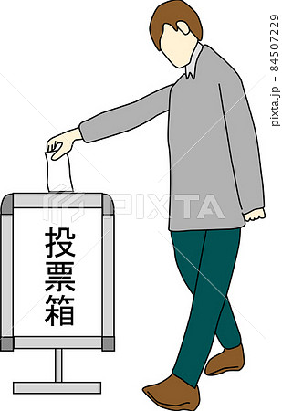 選挙の投票に来た人 選挙の投票に来た人 84507229