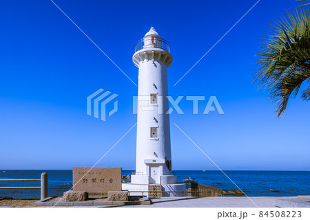 野間灯台　愛知県美浜町 84508223