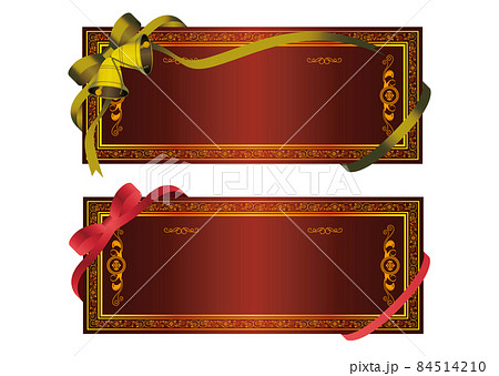 クーポン券 クーポン券 84514210