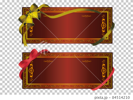 クーポン券 クーポン券 84514210