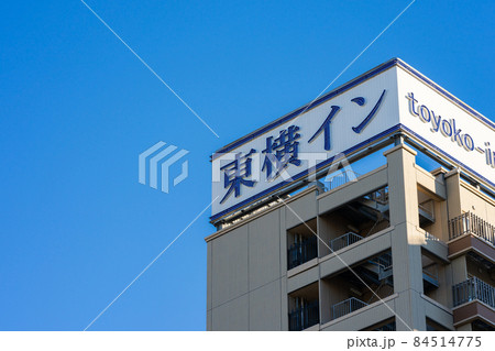 東横イン 84514775