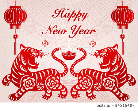2022 Happy Chinese new year of retro elegant tiger gold ingot and lantern 84516487