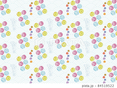 沖縄方言_背景素材_パターン 84519522