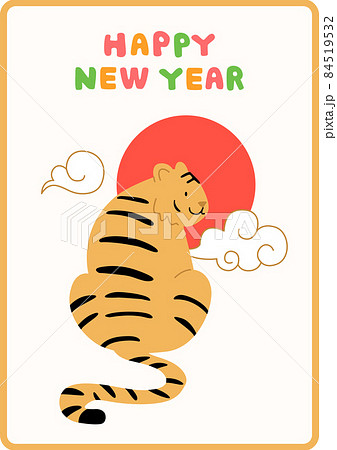 新年 年賀状 カード 84519532
