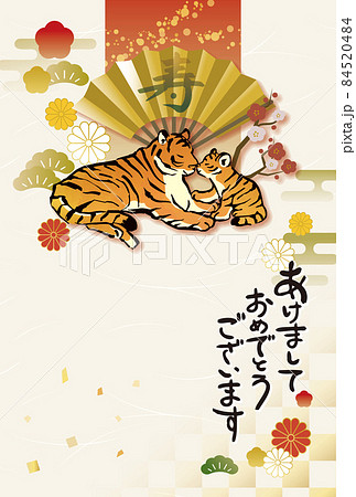 年賀状2022 寅年【C-04】縦タイプ はがきサイズ 年賀状2022 寅年【C-04】縦タイプ はがきサイズ 84520484