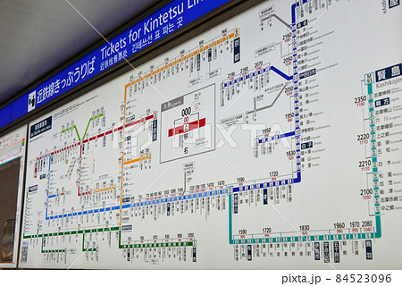 近鉄　大和西大寺駅　普通旅客運賃表 近鉄奈良 - 駅の運賃表