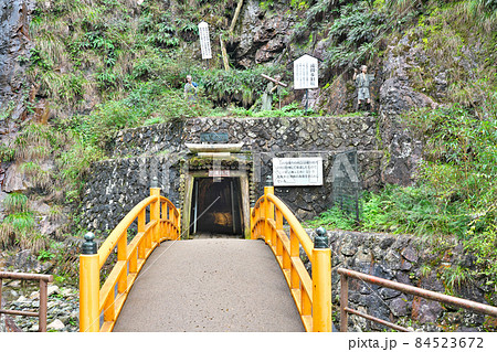 生野銀山 兵庫県朝来市生野町小野の写真素材