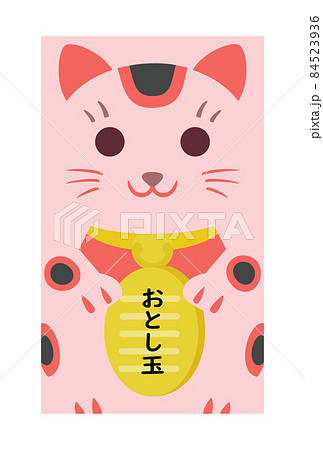 お年玉のポチ袋 招き猫 お年玉のポチ袋 招き猫 84523936