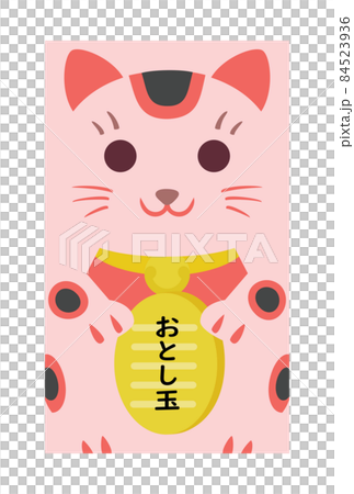 お年玉のポチ袋 招き猫 お年玉のポチ袋 招き猫 84523936