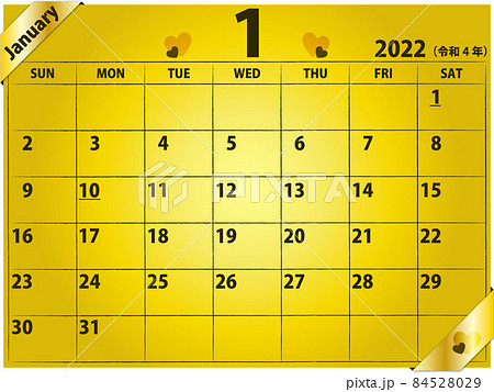 金運アップ祈念カレンダー2022年(令和4年)1月 金運アップ祈念カレンダー2022年(令和4年)1月 84528029