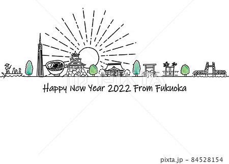 福岡県の観光地の街並み2022年年賀状テンプレート 84528154