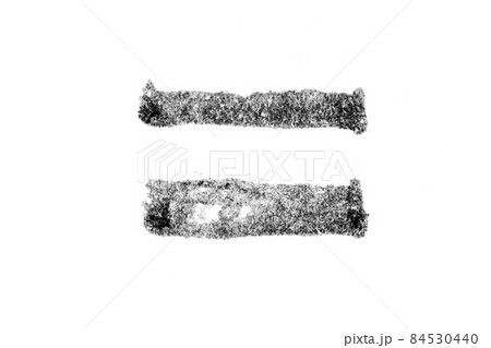 Black color watercolor handdrawing as square line brush on white paper background Black color watercolor handdrawing as square line brush on white paper background 84530440