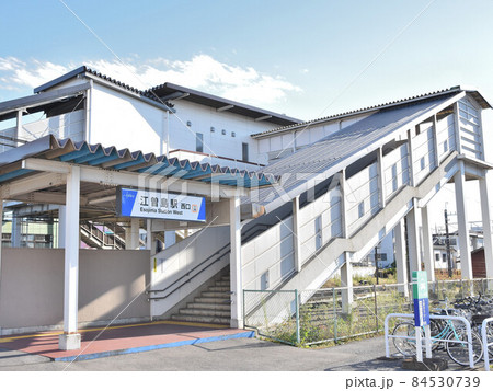栃木県宇都宮市　東武宇都宮線江曽島駅 84530739