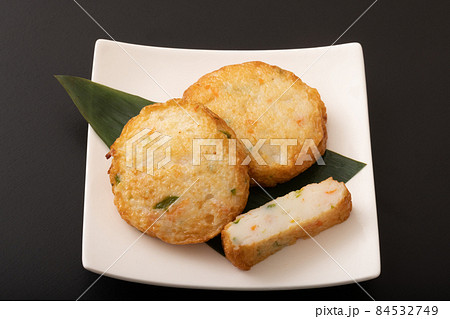 揚げはんぺん (野菜) 揚げはんぺん (野菜) 84532749