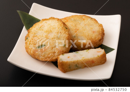 揚げはんぺん (野菜) 揚げはんぺん (野菜) 84532750
