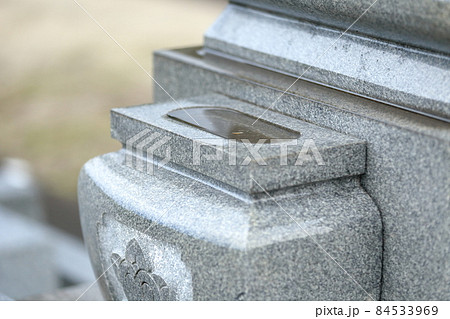 お墓の水鉢 84533969