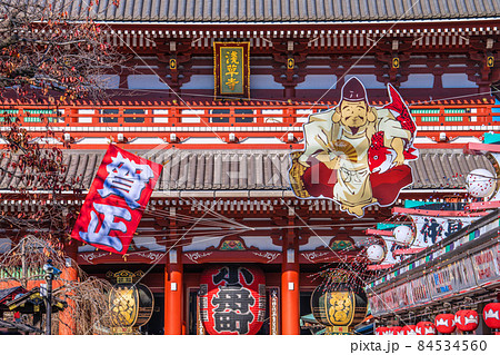 日本の東京都市景観 師走。オミクロン株に世界が震撼。東京・浅草寺は…＝12月2日 84534560