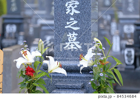 お墓の仏花　ユリの花 84534684