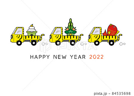 年賀状 寅年 2022年 トラ柄の軽トラ(鏡餅 門松 鯛) 年賀状 寅年 2022年 トラ柄の軽トラ(鏡餅 門松 鯛) 84535698