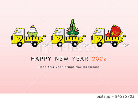 年賀状 寅年 2022年 トラ柄の軽トラ(鏡餅 門松 鯛) 年賀状 寅年 2022年 トラ柄の軽トラ(鏡餅 門松 鯛) 84535702