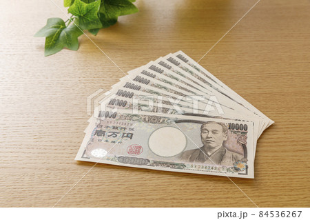 お金　10万円 84536267