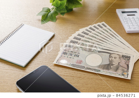 お金 10万円 お金 10万円 84536271