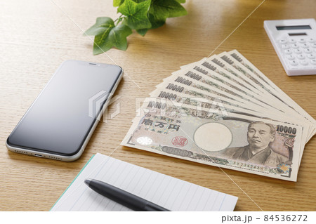 お金 10万円 お金 10万円 84536272