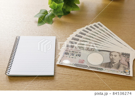 お金　10万円 84536274