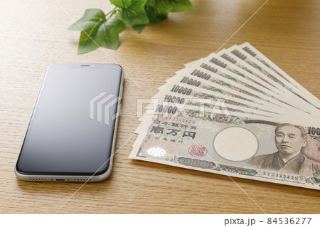 スマホとお金　10万円 84536277