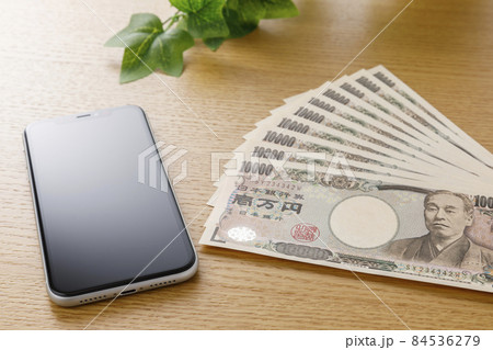 スマホとお金 10万円 スマホとお金 10万円 84536279