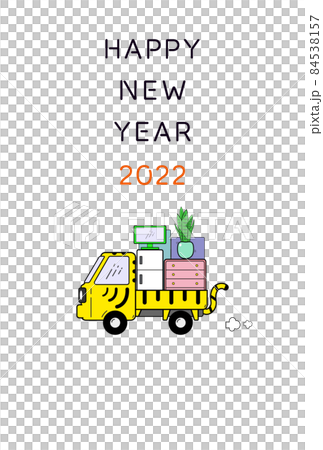 新年賀卡 虎年 2022 光虎紋虎紋（可動） 84538157