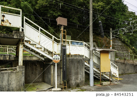 JR新郷駅 岡山県新見市 JR新郷駅 岡山県新見市 84543251