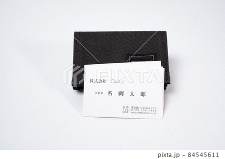 名刺 84545611
